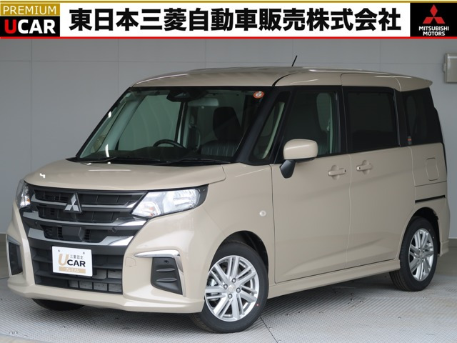 デリカD:2 1.2 ハイブリッド MX 4WD