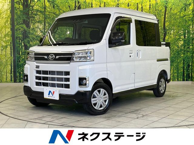 アトレーデッキバン  