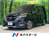 純正10型ナビ 全周囲カメラ 衝突被害軽減システム プロパイロット