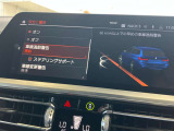 安全装備も充実のドライビングアシストプロフェッショナル!