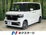 禁煙車 純正ナビ 全周囲カメラ 両側パワスラ レーダークルーズ