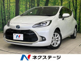 純正10型ナビ 全周囲カメラ セーフティセンス レーダークルーズ