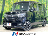 両側電動ドア 純正8型SDナビ バックカメラ 衝突軽減 禁煙車