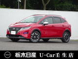 この度は栃木日産 U-Car 壬生店の車をご覧頂き誠にありがとうございます! 電話でのお問い合わせは 、フリーダイヤル0078-6002-476243までお気軽にご連絡ください♪