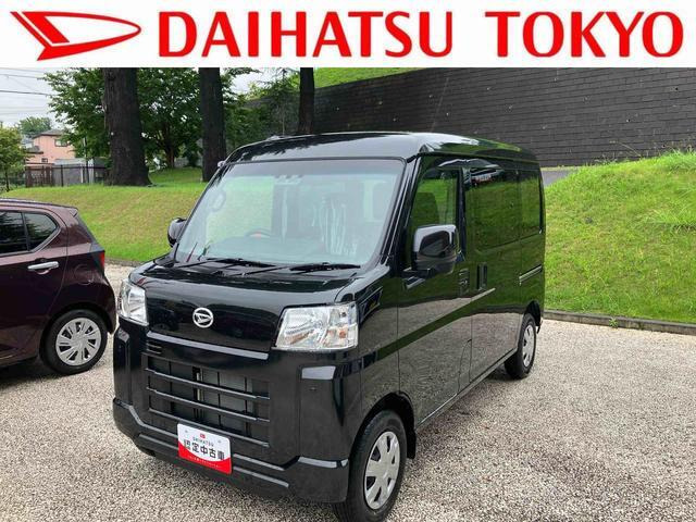 ハイゼットカーゴ クルーズ
