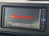【純正ナビ】人気の純正ナビを装備しております。ナビの使いやすさはもちろん、オーディオ機能も充実!キャンプや旅行はもちろん、通勤や買い物など普段のドライブも楽しくなるはず♪