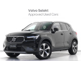 2024年モデル『XC40 Ultimate B4 AWD』ピクセルLED Google搭載 ドラレコ 48V harman/kardon 黒革 ステアリングホイールヒーター 前後シートヒーター パワーテールゲート【グループ 総在庫300台!】