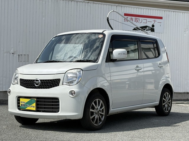 日産 モコ 