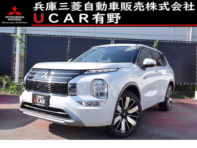 アウトランダー PHEV 2.4 P 4WD 