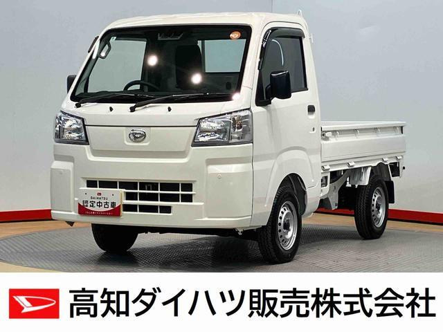 ハイゼットトラック スタンダード 4WD