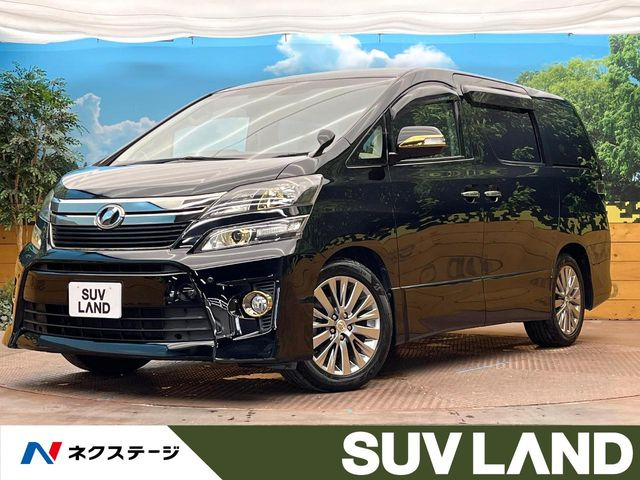 ヴェルファイア 2.4 Z ゴールデンアイズII 