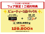 ムーヴ L 