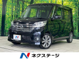 禁煙車 両側電動ドア 純正ナビ 全周囲カメラ ドライブレコーダー ETC