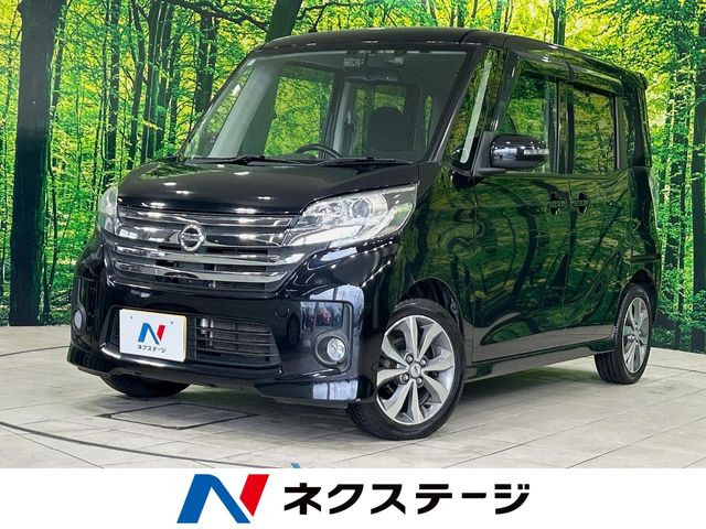デイズルークス ハイウェイスター X Gパッケージ