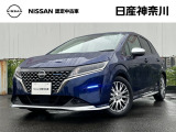 日産神奈川の在庫300台以上掲載中!ディーラーならではの試乗車から、下取り車まで様々なラインアップをご用意しております。