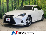 サンルーフ 純正10.3型ナビ バックカメラ プリクラッシュセーフティ