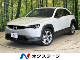 純正8.8型ナビ バックカメラ 衝突被害軽減システム 禁煙車