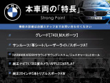 7シリーズ 740i Mスポーツ 