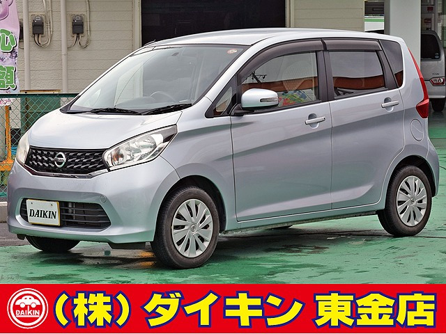 デイズ X 全方位カメラ ワンオーナー
