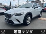 湘南マツダ厚木店です。お気軽に問い合わせしてください。
