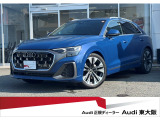 『正規ディーラーAudi東大阪店へようこそ。この度は弊社のAudi認定中古車をご覧頂き、誠にありがとうございます。厳選された豊富な自社在庫約400台からお好みのお車をお選び下さい』