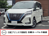 この度は日産プリンス千葉、日産カーパレス柏店の車両を、ご覧頂きありがとうございます。お車ご検討中のお客様、是非当店へお電話ください!