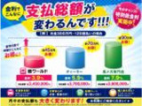 ☆軽ワールド公式LINE☆些細な事でもご相談、ご連絡御待ちしております!