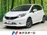 バックカメラ エマージェンシーブレーキ 禁煙車 フロントフォグ ETC
