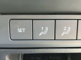パワーシートには2つのシートポジションを記憶させるメモリー機能付き。ご夫婦で運転される場合にはそれぞれのシートポジションへの調整もボタン一つで簡単です♪