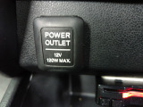 12V電源ソケットを設置しております。周辺機器の充電にご利用頂けます。
