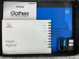 スマートキーは鍵をバッグに入れたままでもドアロックの開閉やエンジンのON・OFFができます。夜間や雨の日も鍵を探さなくて良いので便利です。