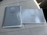 取扱説明書・メンテナンスノート揃ってます☆