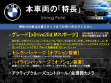 X3  xDrive 20d Mスポーツ