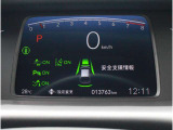 【ホンダセンシング】ミリ波レーダーと単眼カメラで検知した情報をもとに、安心・快適な運転や事故回避を支援する、先進の安全運転支援システム ホンダセンシング搭載。