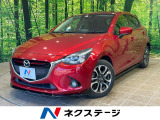 マツダコネクト バックカメラ セーフティパッケージ 禁煙車