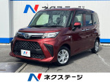 沖縄県内での販売・登録が条件※宮古島除く