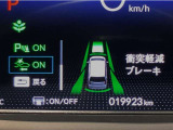 ホンダが推し進める総合先進安全装備のセンシング搭載! 衝突や斜線はみだしなどの危険が予測される時、センサーが警告。ヒューマンエラーを高度先進技術が補完してくれます。