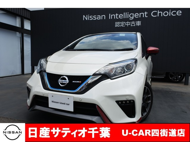 ノート 1.2 e-POWER NISMO