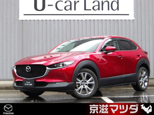 CX-30 2.0 20S プロアクティブ 4WD