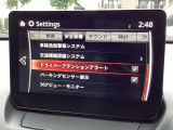 危険な状況になってから対処するのではなくもっと前の段階から安全について考え設計する。それがマツダの安全に対する考え方です。