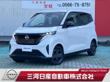 ご覧いただきありがとうございます。三河日産自動車株式会社 日産ギャラリー安城 です。お見積り/在庫確認は〈0566-75-2351〉までお問い合わせください♪