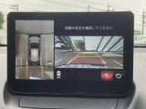 360&deg;ビューモニター♪見えない部分の危険察知をサポート♪前後左右に備えた4つのカメラを活用し、センターディスプレイに表示。安心な運転操作に役立ちます。