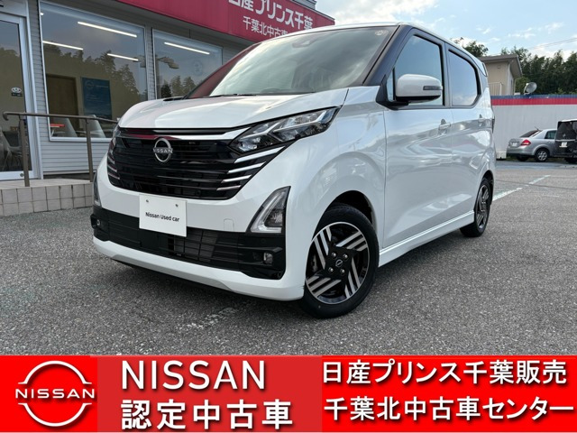 デイズ ハイウェイスターX