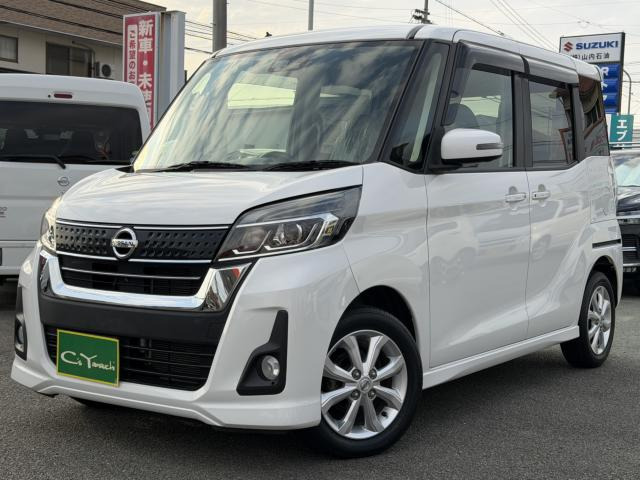 デイズルークス ハイウェイスター X