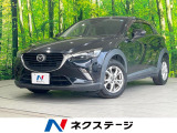 ディーゼル(軽油) 純正SDナビ バックカメラ 衝突被害軽減システム