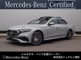 メルセデスベンツ浦和美園でございます。 この度はご覧いただきありがとうございます。 当店おすすめの1台を、ゆっくりとご確認ください。 [メルセデスベンツ浦和美園 サーティファイドカーセンター]