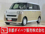 短期間だけダイハツ(ディーラー)で社用車として大切に管理・使用してただけの安心でお買い得の車です☆ 納車の際にはダイハツで法定12か月点検整備を実施して、消耗品も交換して、お渡ししますので、さらに安心