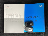 取扱説明書やメンテナンスノートもそろっています。