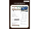 ノート 1.2 e-POWER X 