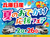 ティアナ 2.5 XE 